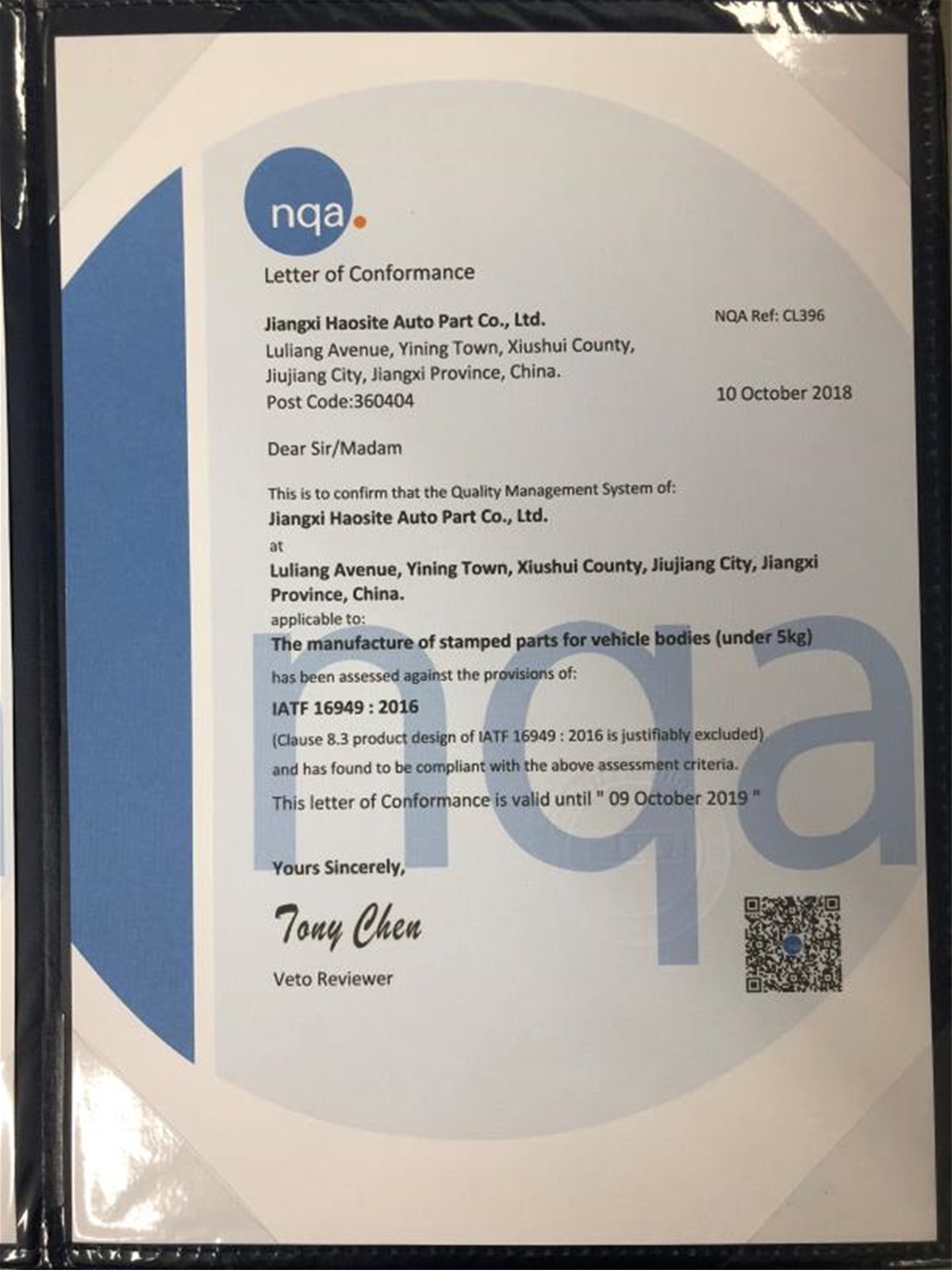 IATF16949-Jiangxi base