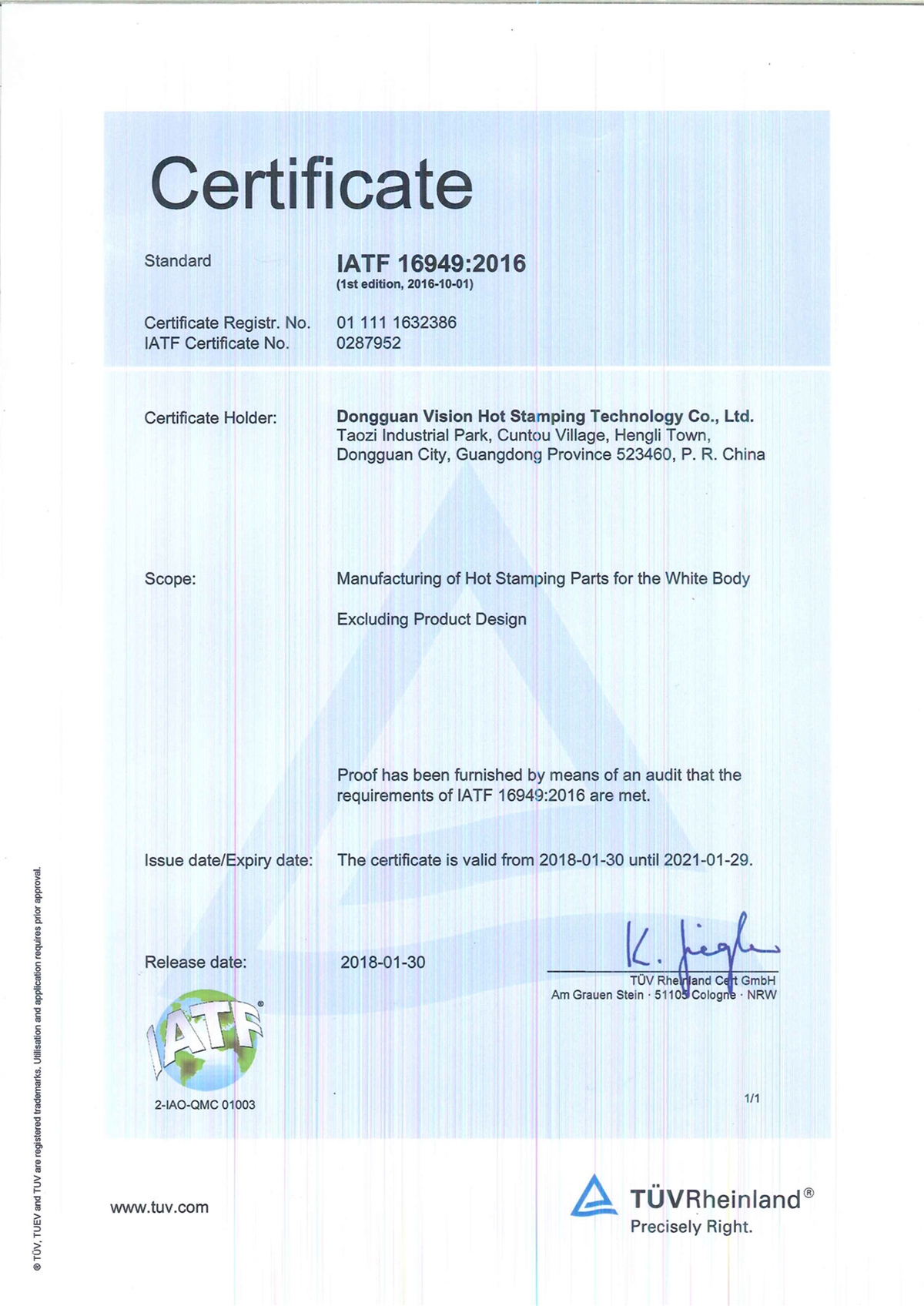 IATF-16949-2016-東莞豪斯特-英文版